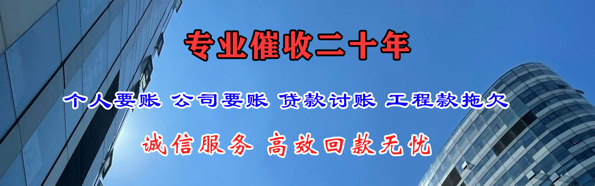 南昌收债公司